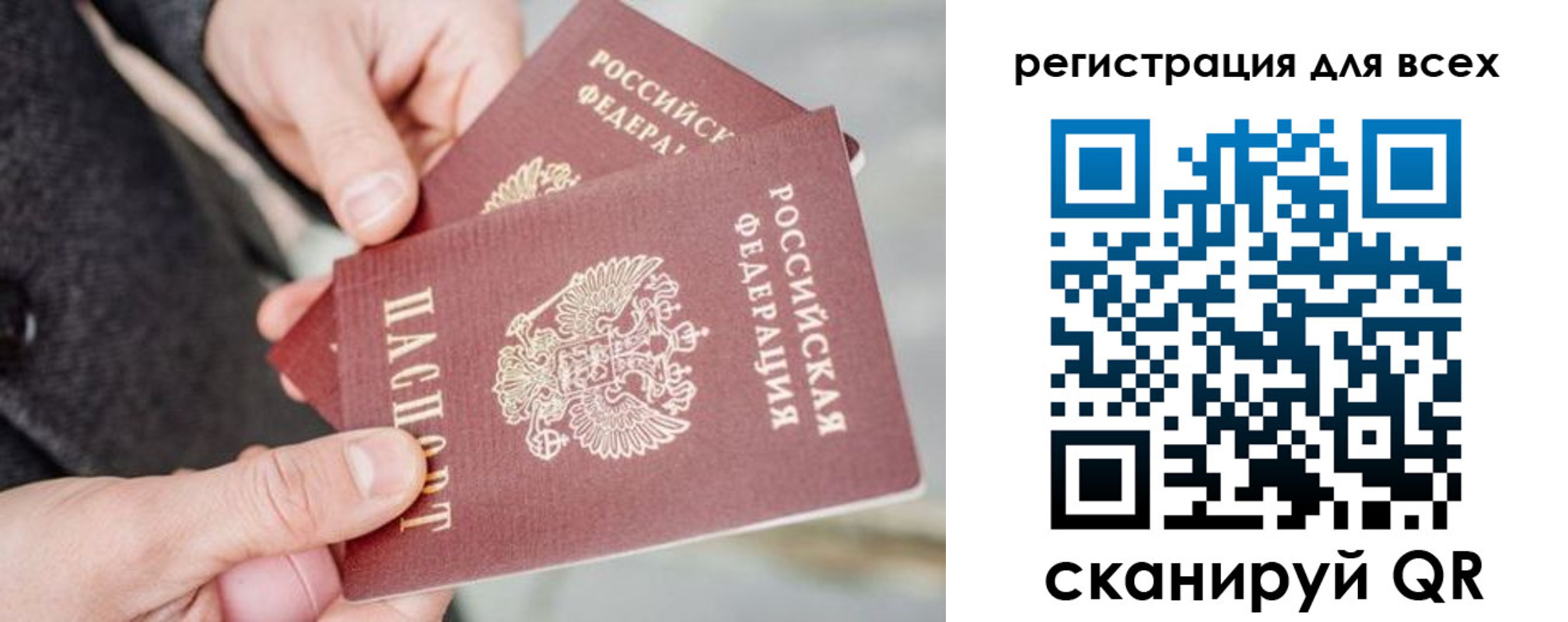 временная регистрация надежно в Бодайбо